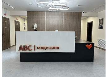 Фото клиники АВС медицина на Октябрьском поле — №2
