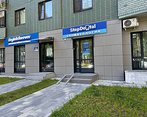 Фото клиники StepDental (СтепДентал) на Тихонравова — №1