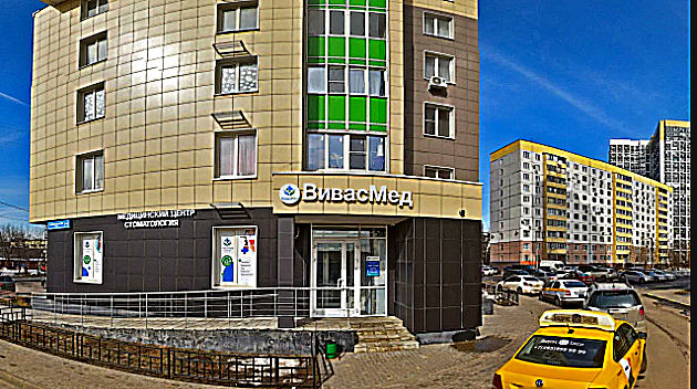 Фото клиники StepDental (СтепДентал) в Мытищах — №1