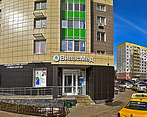 Фото клиники StepDental (СтепДентал) в Мытищах — №1
