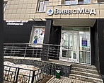 Фото клиники StepDental (СтепДентал) в Мытищах — №2