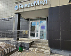 Фото клиники StepDental (СтепДентал) в Мытищах — №4
