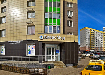 Фото клиники StepDental (СтепДентал) в Мытищах — №1