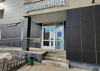 Фото клиники StepDental (СтепДентал) в Мытищах — №4