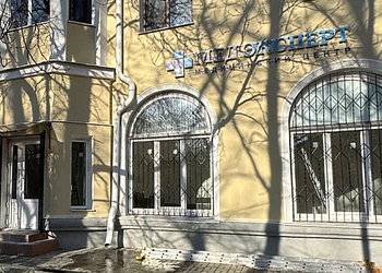 Фото клиники Медэксперт на Киевской — №1