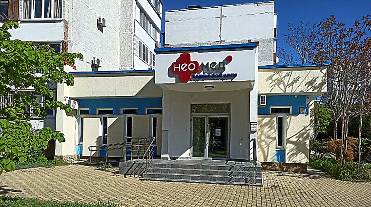 Фото клиники Медицинский центр Неомед на Героев Десантников — №1