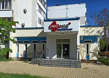 Фото клиники Медицинский центр Неомед на Героев Десантников — №1