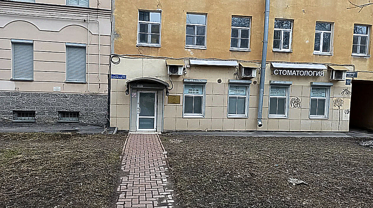 Фото клиники Стоматология Лд клиник — №1