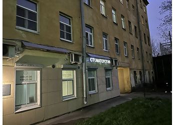 Фото клиники Стоматология Лд клиник — №2