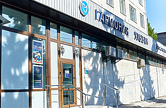 Фото клиники Стоматология Гармония Улыбки — №1