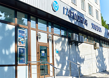 Фото клиники Стоматология Гармония Улыбки — №1