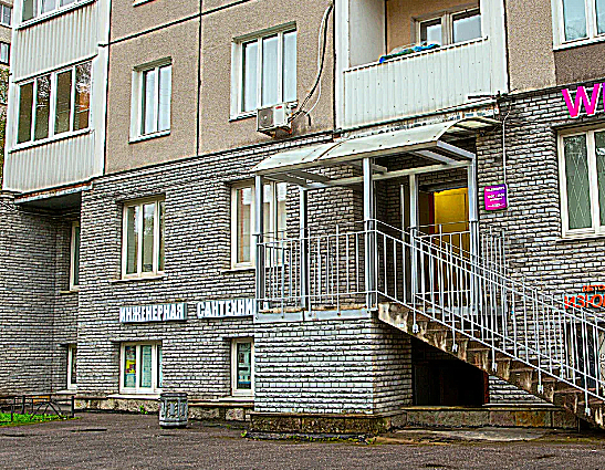 Фото клиники Стоматология Юни — №1