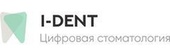 Цифровая стоматология I-Dent (Ай-Дент)