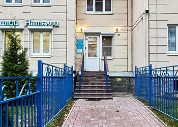 Фото клиники Стоматология Розиной Натальи — №2