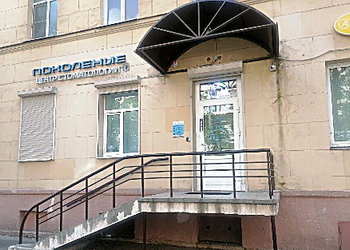 Фото клиники Стоматология Поколение — №1