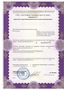 Лицензия клиники Новая Орбита — — №7