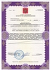 Лицензия клиники Новая Орбита — — №8