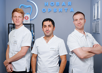 Фото клиники Новая Орбита — №29