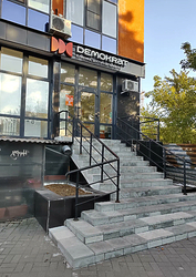 Фото клиники Стоматология Демократ — №2