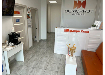 Фото клиники Стоматология Демократ — №7
