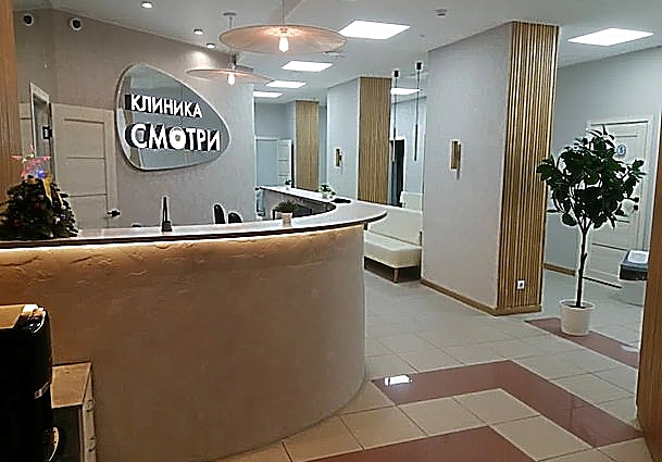 Фото клиники Глазная клиника Смотри Тольятти — №2
