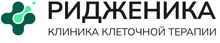 Клиника клеточной терапии Ридженика