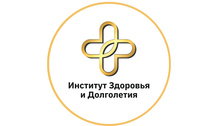 Институт здоровья и долголетия
