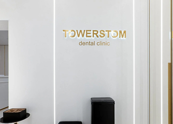 Фото клиники Towerstom (Тауерстом) — №2