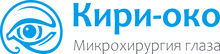 Глазная клиника Кири-Око