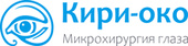 Глазная клиника Кири-Око