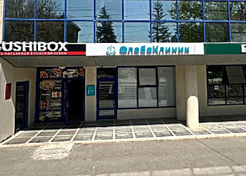 Фото клиники ФлебоКлиник — №2