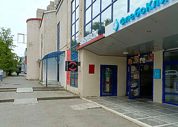 Фото клиники ФлебоКлиник — №4