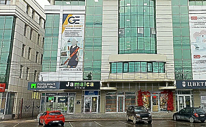 Фото клиники Jamaica Clinic (Джамайка Клиник) — №1