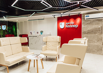 Фото клиники Доктор Келлер на Туапсинской — №9