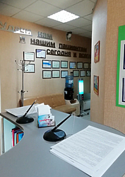 Фото клиники Медиконд — №4