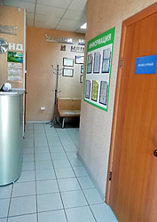 Фото клиники Медиконд — №5