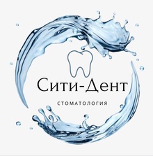 Стоматология Сити-Дент