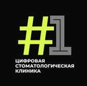 Цифровая стоматология на Краснолесья