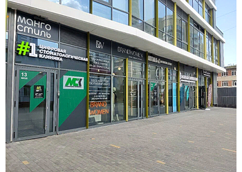 Фото клиники Цифровая стоматология на Хохрякова — №3