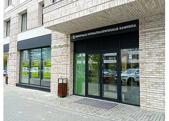 Фото клиники Цифровая стоматология на Степана Разина — №1