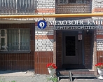 Фото клиники Медозонс клиник — №2