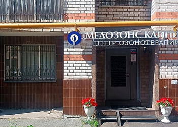 Фото клиники Медозонс клиник — №2