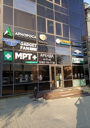 Фото клиники Стоматологическая клиника Инлайн Дент — №2