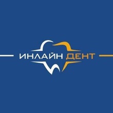 Стоматологическая клиника Инлайн Дент