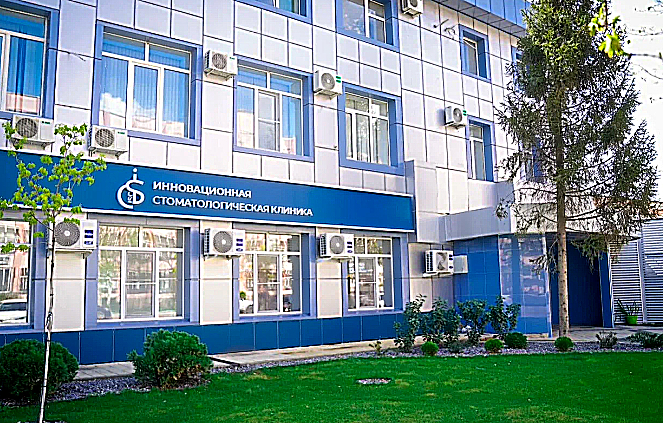 Фото клиники ISC Инновационная стоматологическая клиника — №1