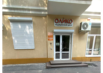 Фото клиники Медицинский центр Олико — №1