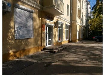 Фото клиники Медицинский центр Олико — №3