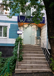 Фото клиники Стоматология ДиваДент (DivaDent) — №1