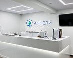 Фото клиники Клиника Аннели — №2
