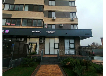 Фото клиники Лаборатория СитиЛаб на Уральской — №1